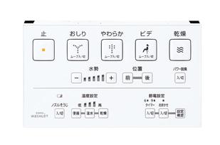 TOTO・ウォシュレットS1/S2 | トイレ・給湯器専門アクアプロワン