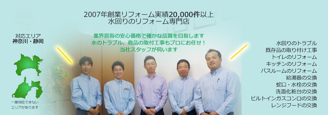 アクアプロワン
